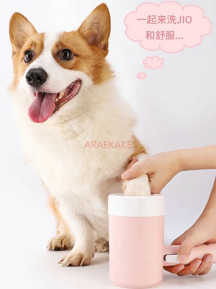 Automatic foot washing cup for pet dogs, foot washing machine for dogs and cats, paw cleaning tool dogs, paw cleaning,