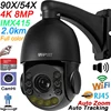 Full Color Max.512G Auto Tracking CamHi 8MP 4K 90X Optical Zoom Audio 360°  2.4GHz 5.0GHz WIFI RJ45 PTZ Speed Doom IP Camera 1