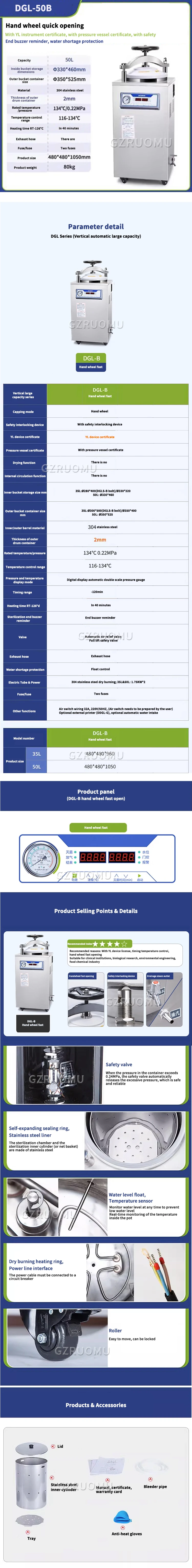 50L High Pressure Steam Sterilizer - Medical/Lab Vertical Automatic Disinfection