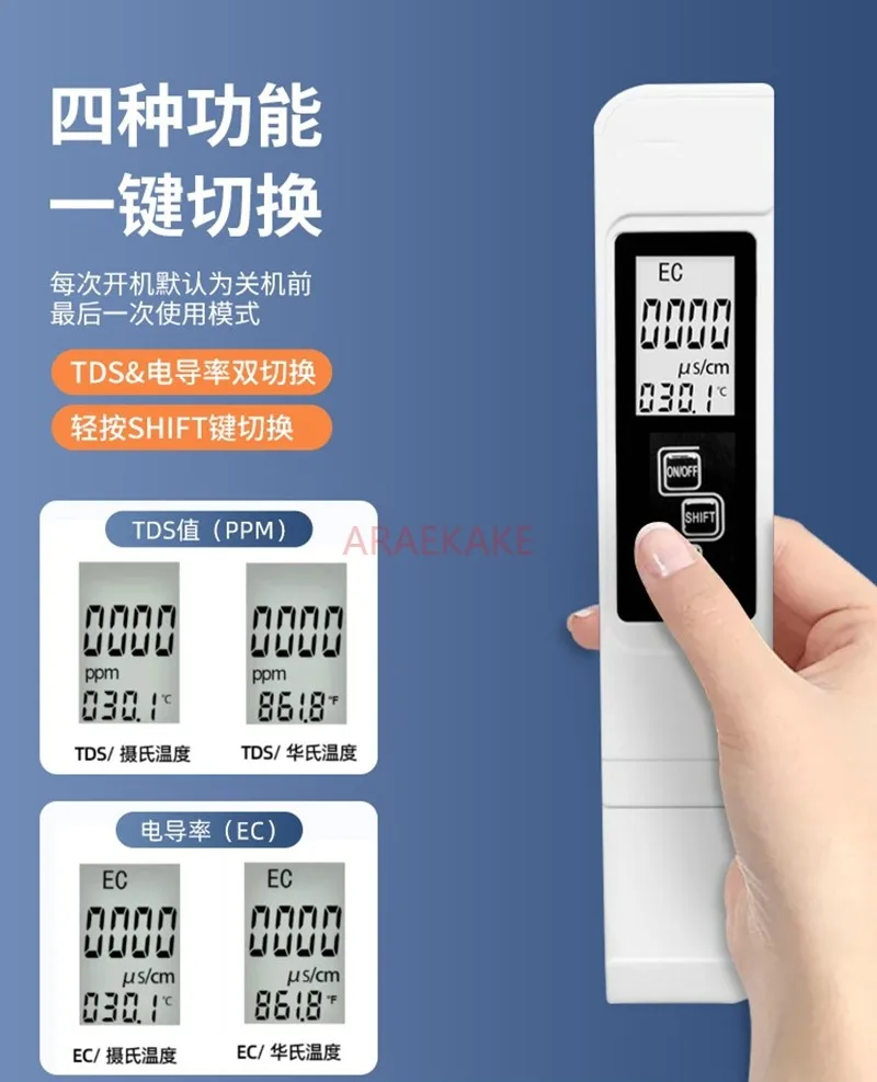 High precision TDS water quality testing pen, household tap water and drinking testing pen, purifier, quality
