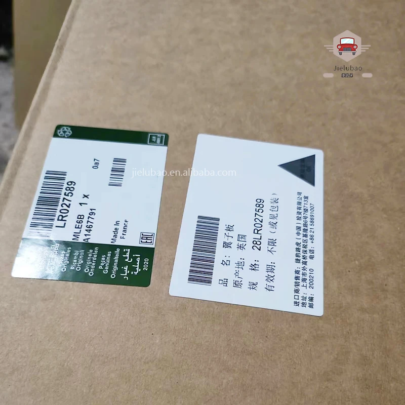 랜드로버 레인지로버 이보크용 자동차 전방 우측 펜더, 자동차 예비 부품, LR066922, LR027589, LR066935, LR027590