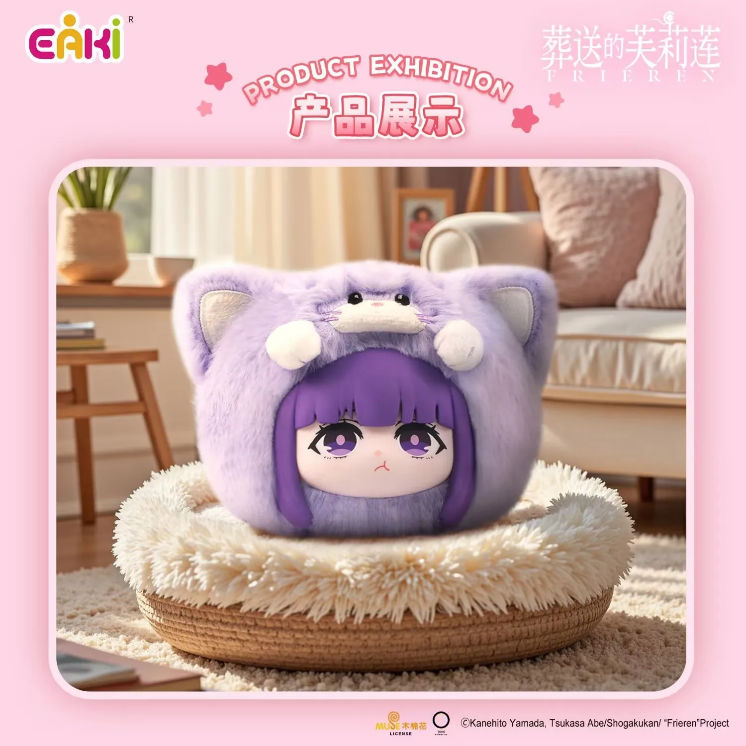 EAKI Genuine The Buried Frieren Animal Party Peripheral