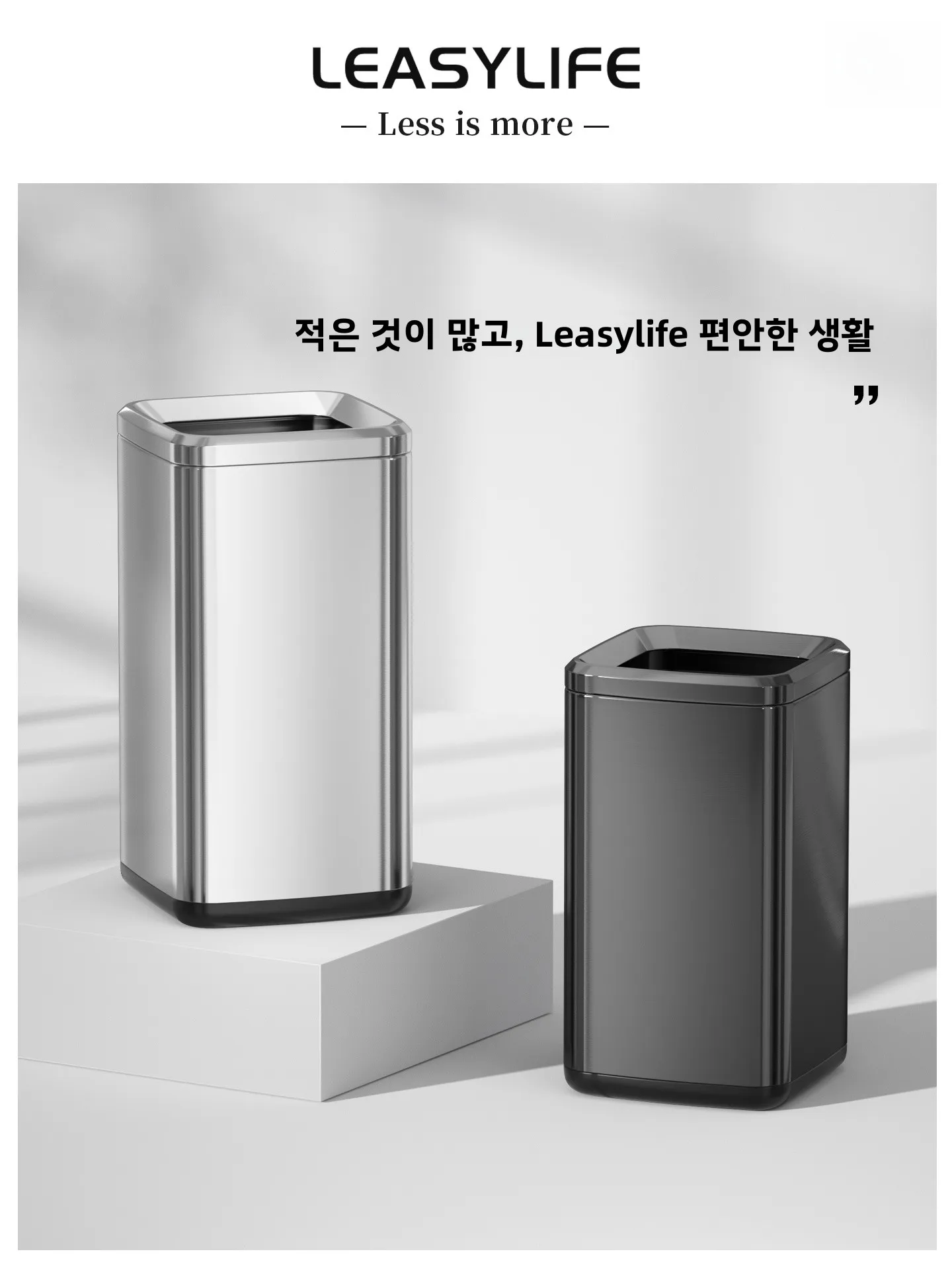 대용량 스테인리스 스틸 주방 쓰레기통 고급 가정 거실 호텔 무뚜껑 보관함 방수..