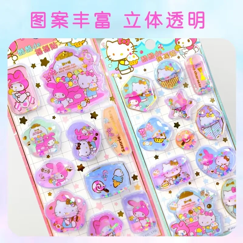 1개 애니메이션 케이티 쉐이킹 워터 스티커 3D 퀵샌드 스티커 귀여운 DIY 휴대폰 케이스 크리스탈 스티커 학생 핸드 어카운트 선물