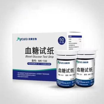 Blood Glucose Meter Glucometer Diabetes Monitor Medical Devices with 50pcs Test Strips Lancets Home Medical Blood Sugar Meter