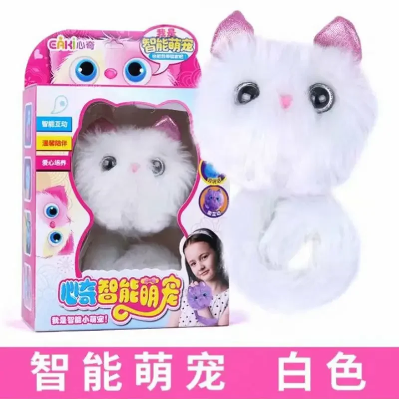 Plush Toy Electric Toy Original Surprise Cat Pet Electric Plush Kawaii Figure Light Singing Sound Recording Smart Interactive Toys