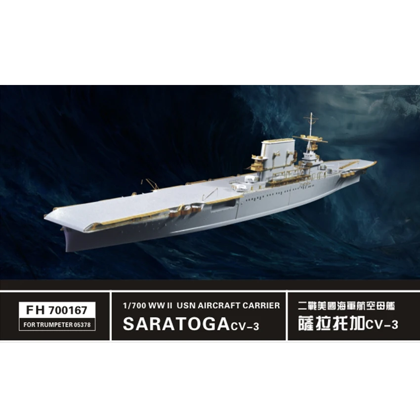 

Flyhawk FH700167 1/700 WWII USN Aircraft Carrier Saratoga For Trumpeter 05378