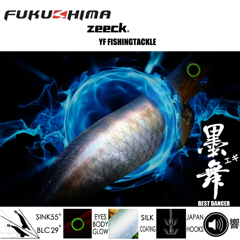 FUKUSHIMA 3,5 SQUID JIGS EGI LURE FISHING WOOD SHRIMP BAIT CUTTLEFISH OCTOPUS GLOW SOUND SHARP HOOKS SILK SKIN 19GRAMS SHALLOW – Detail 2