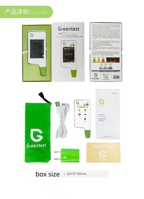 Greentest 高精度 食品硝酸塩・放射線テスター 赤い