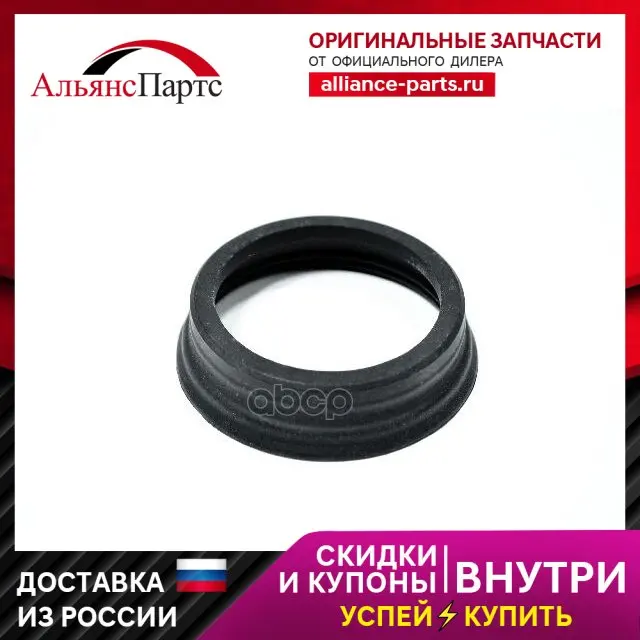 Renault 8201299528 прокладка