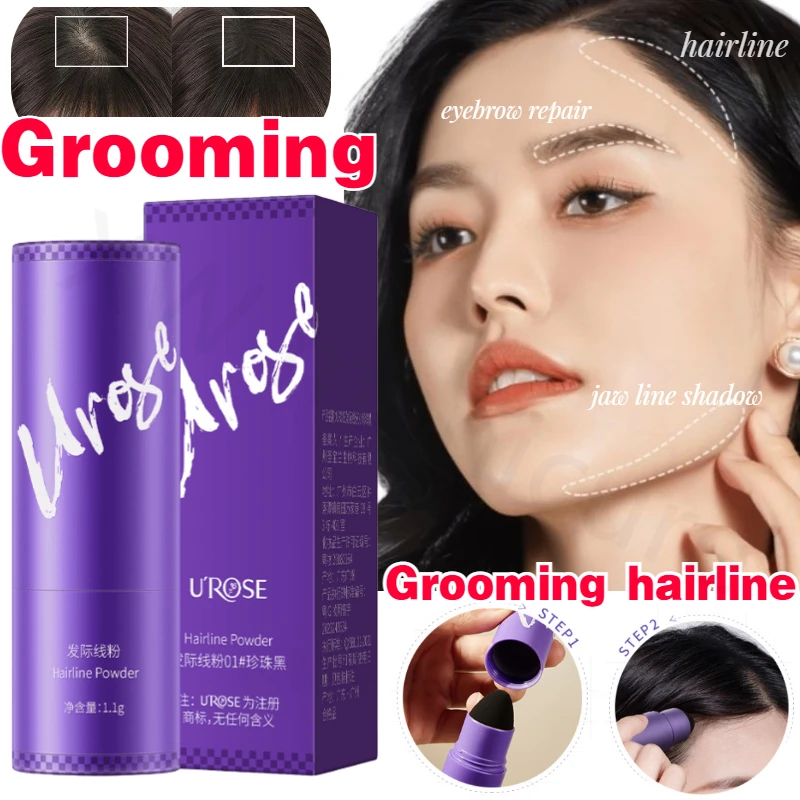 UROSE Natural Modified Hairline Powder Paste Waterproof Anti-sweat Reissue Artifact Shadow Powder Filled Hair Seam Repair Powder