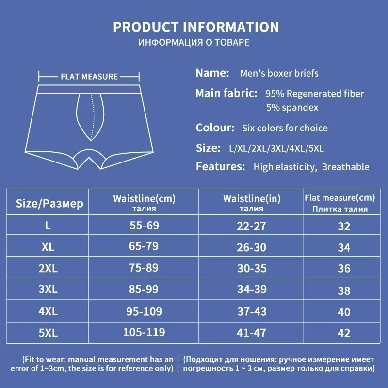 4pcs/Lot Male Panties Bamboo Fiber Men's Underwear Boxers Breathable Man Trunk Boxer Solid Underpants Brand Shorts Plus Size 5XL