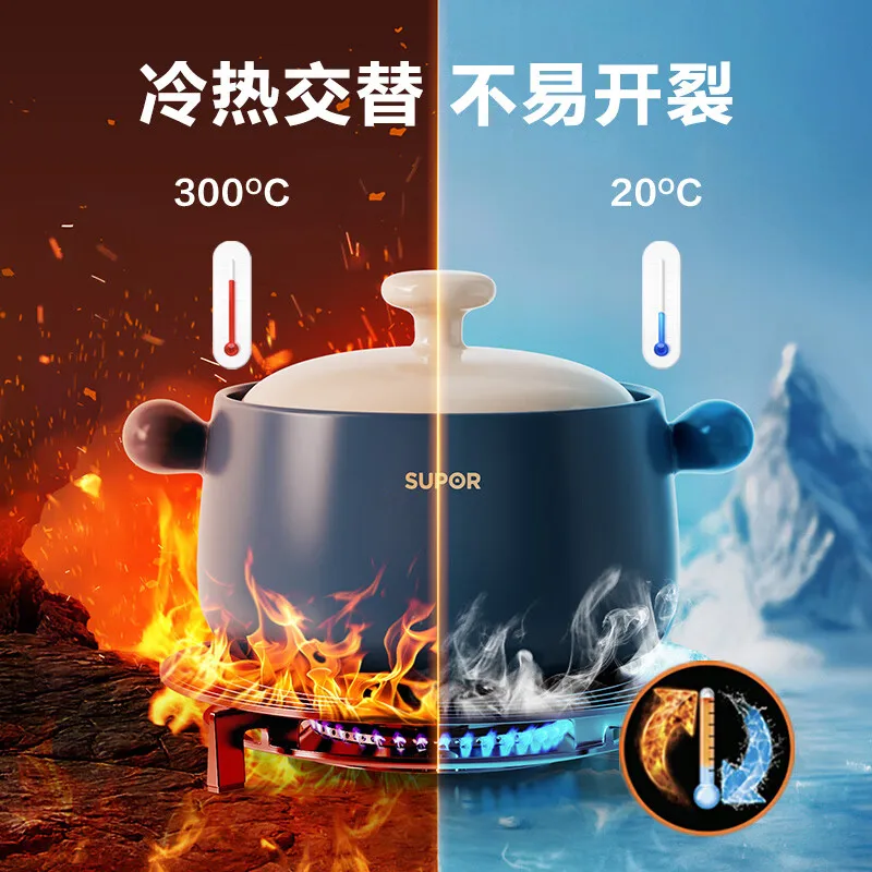 Supor casserole pot high temperature resistant gas gas rice pot slow cooker stew cooker