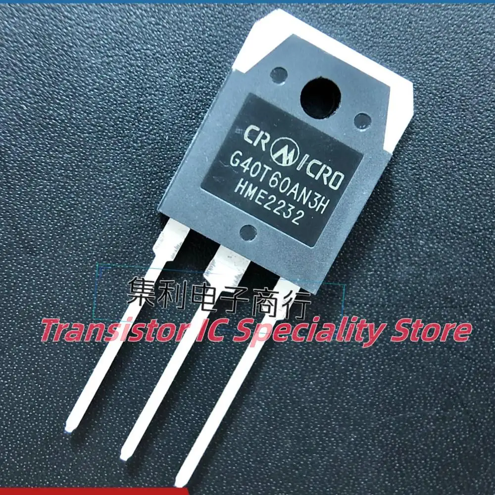 G40T60AN3H G40T60AN3S IGBT 40A600V 5PCS-10PCS