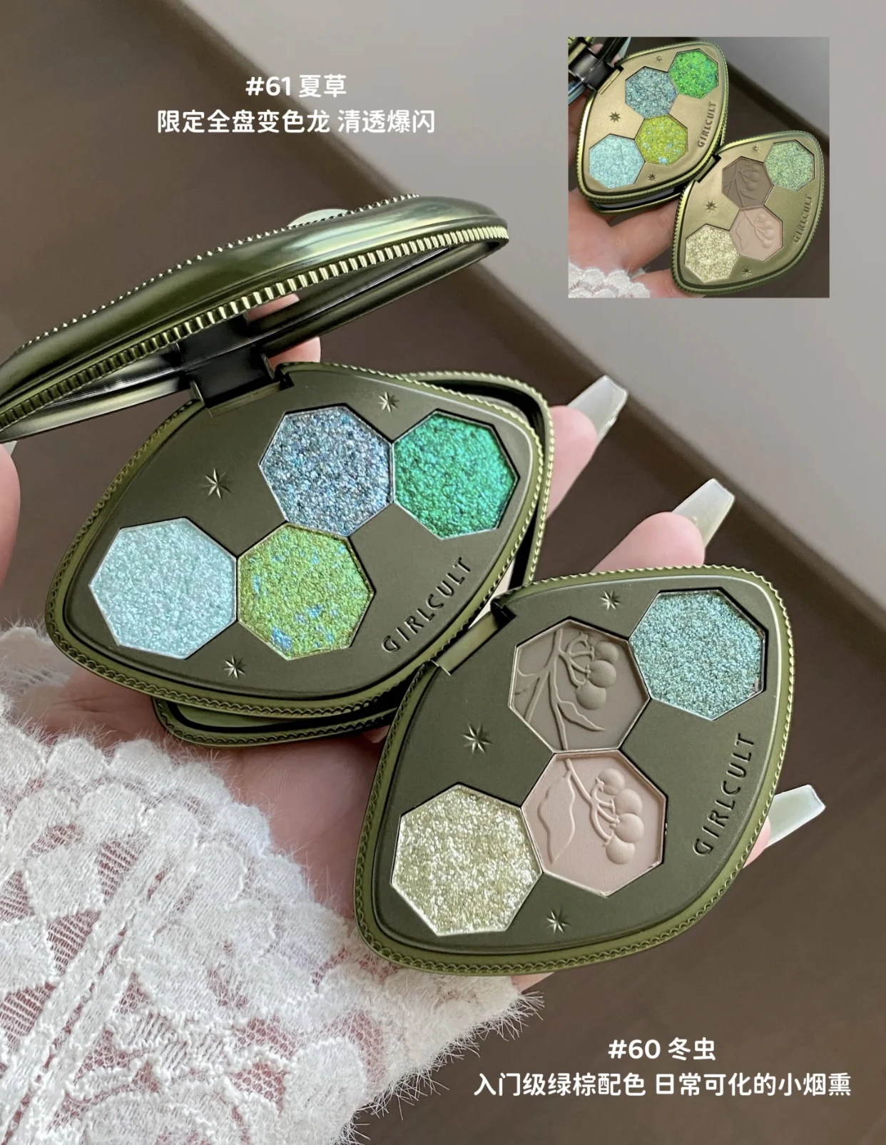 Girlcult Materia Medica Series ALLIN Makeup Gift Box Eyeshadow Face Integrated Palette Lip Gloss Handheld Mirror Gift Set