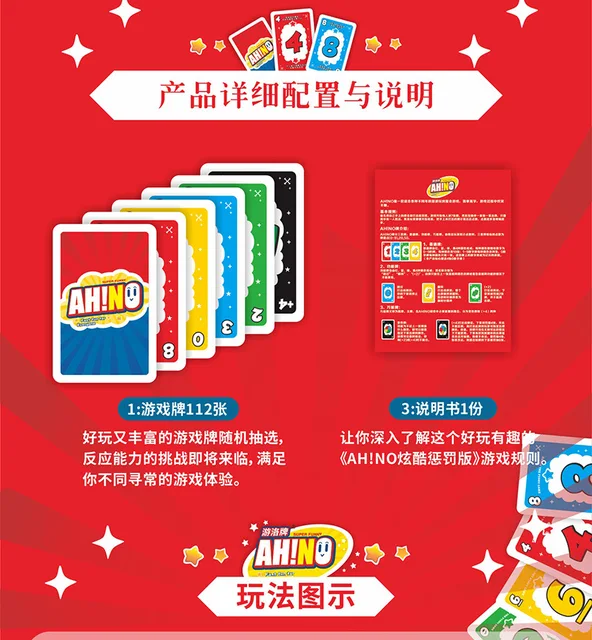 Mini UNO Games Family Funny Entertainment Board Game Playing Cards Kids Toys Gift Box uno Card Game For Children Birthday Gifts 4
