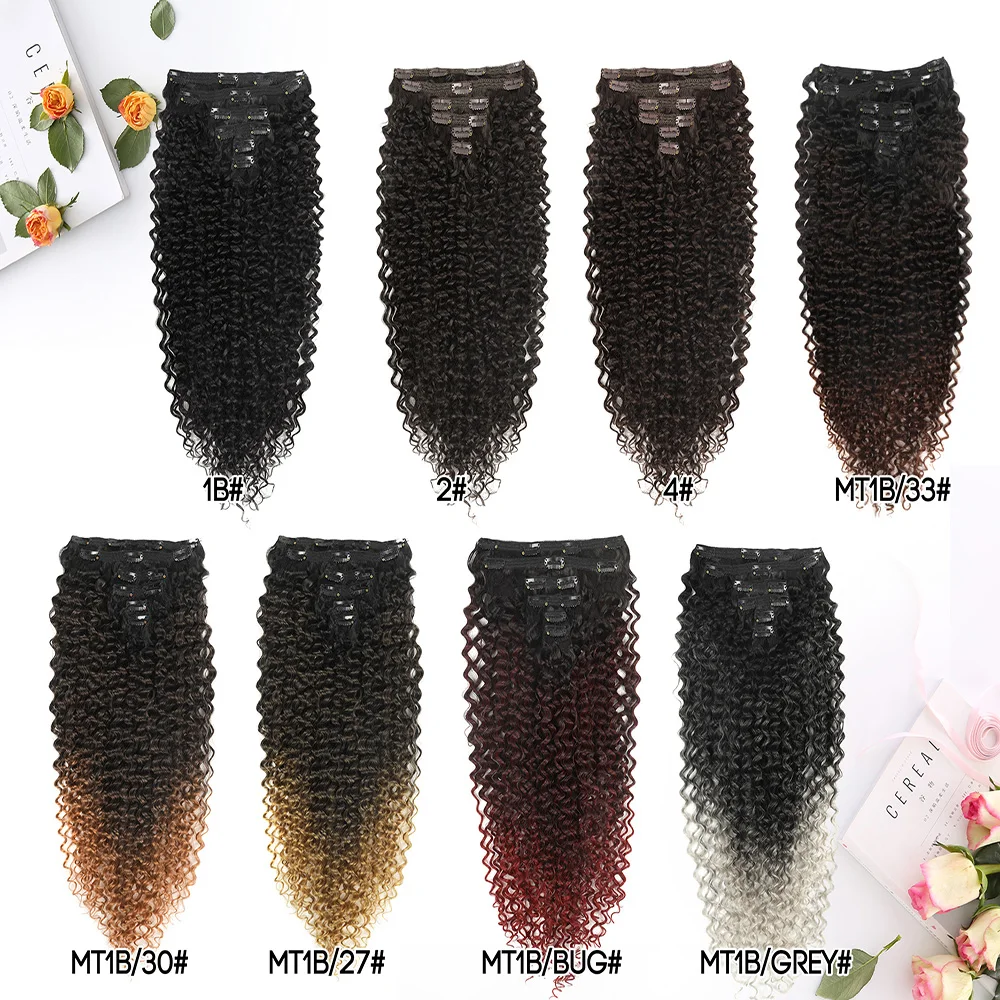 26'' Double Weft Synthetic Jerry Curly Hair Extension Clip-In Full Head Organic Ice Silk Hairpiece Black Brown 160g