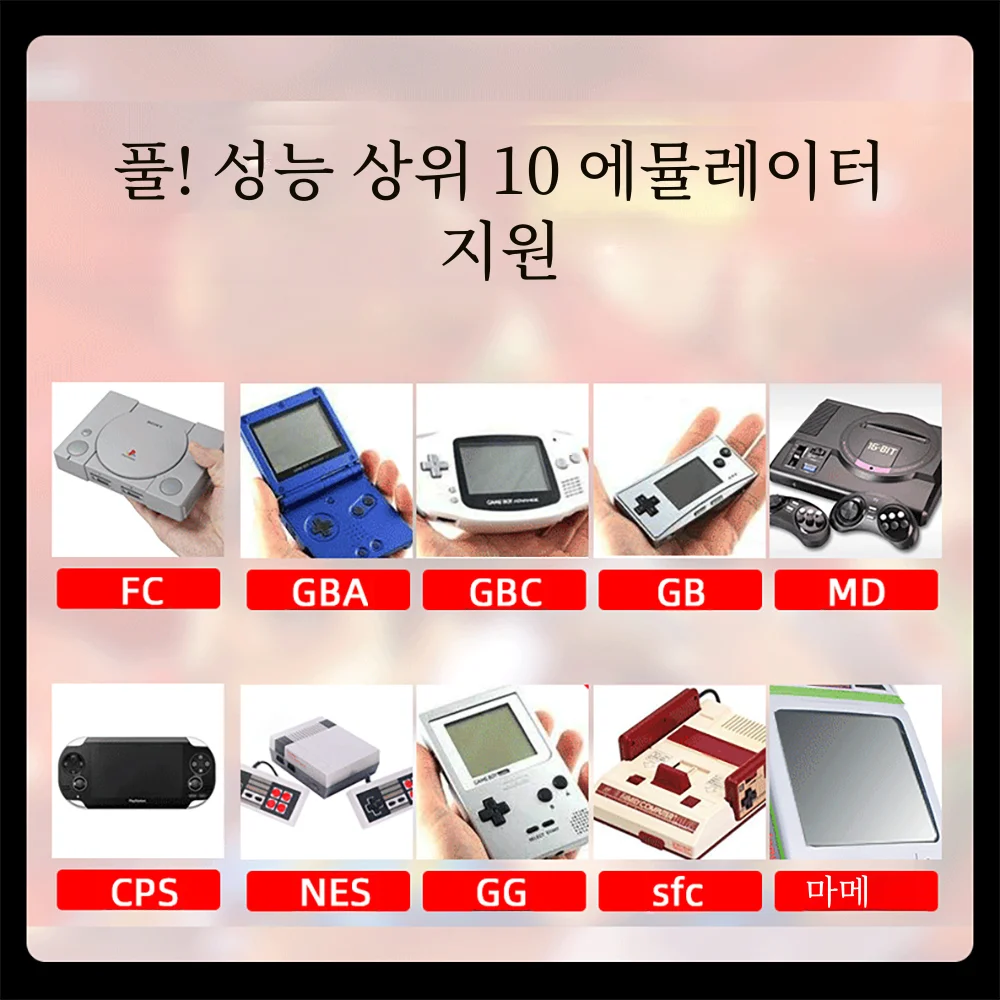 GAMINJA X7 ޴  ܼ, IPS ũ   ÷̾, HD  ܼ, GBA GBC NES GBC 10000  , 4.3 ġ