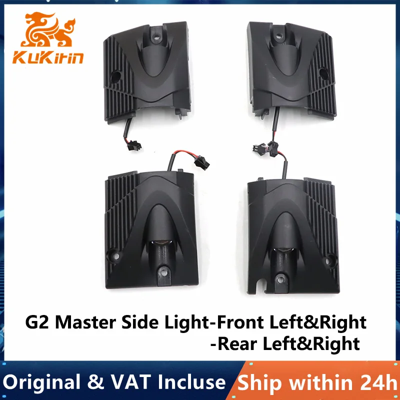 Luce Laterale G2 Master