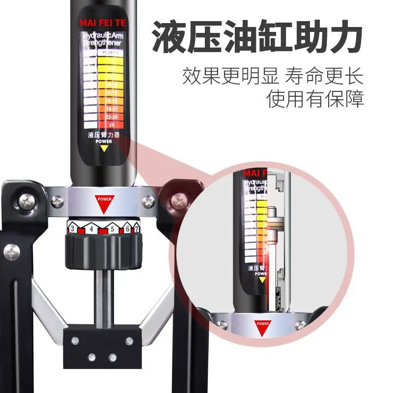 10-300Kg Adjustable Hydraulic Arm Force Training Arm Muscle Chest Muscle Abdominal Fitness Equipment