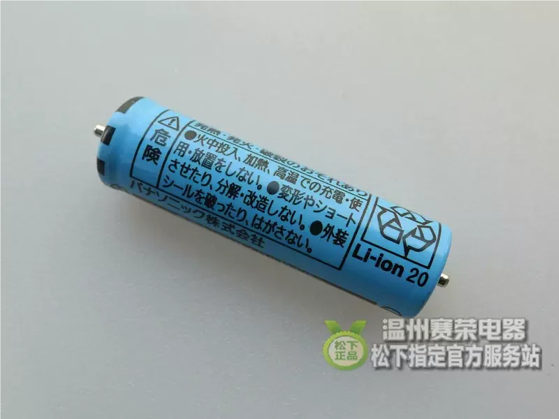 新品☆未使用[Panasonic]リチウムイオンバッテリー6.6Ah Panasonic 3400mAh パナソニック NCR18650B リチウムイオン