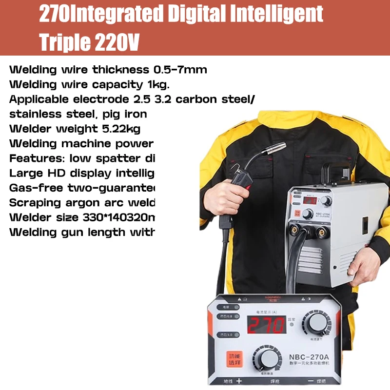 270 gas welding Carbon dioxide gas shielded welding machine integrated machine 2 in 1 home gas-free Welding