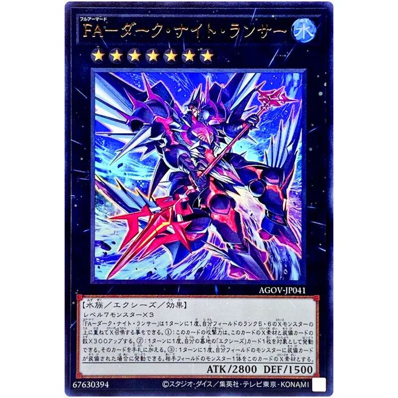 Yu-Gi-Oh Full Blinded Dark Lancer - Ultra Rare Agov-Jp041 Age Of Overlord - Yugioh Card Collection Ocg