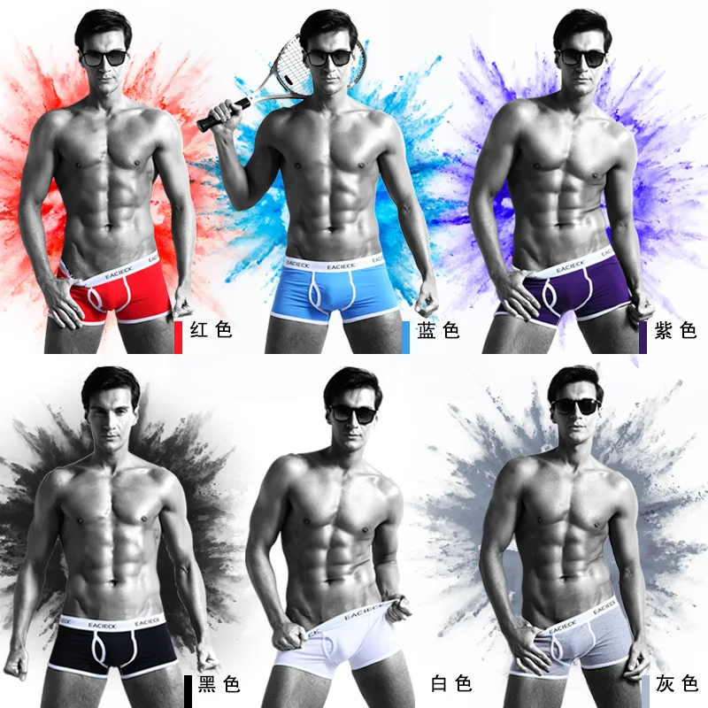 Men's Boxer Briefs Purified Cotton Boxer LooseUConvex Open Sexy Mid Waist Underpants Tide