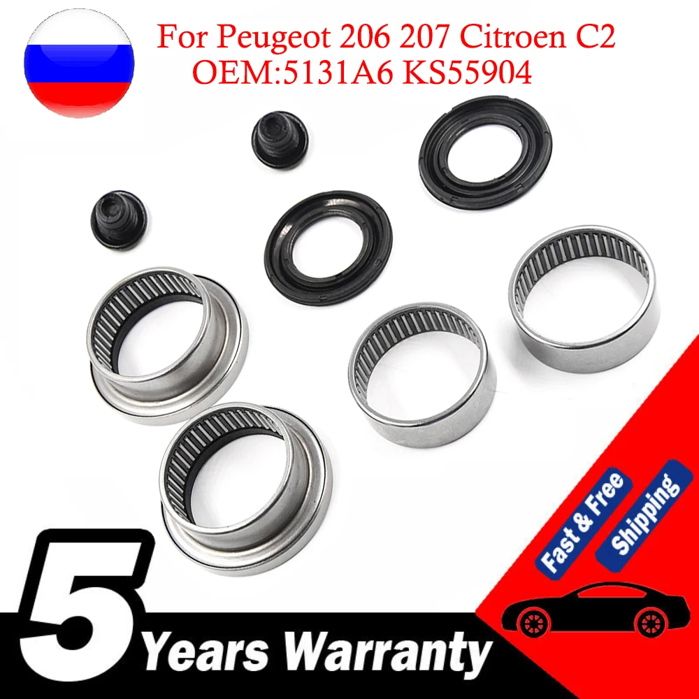 New For Peugeot 206 207 Citroen C2 SNR Rear Axle Beam Mounting Bearing ...