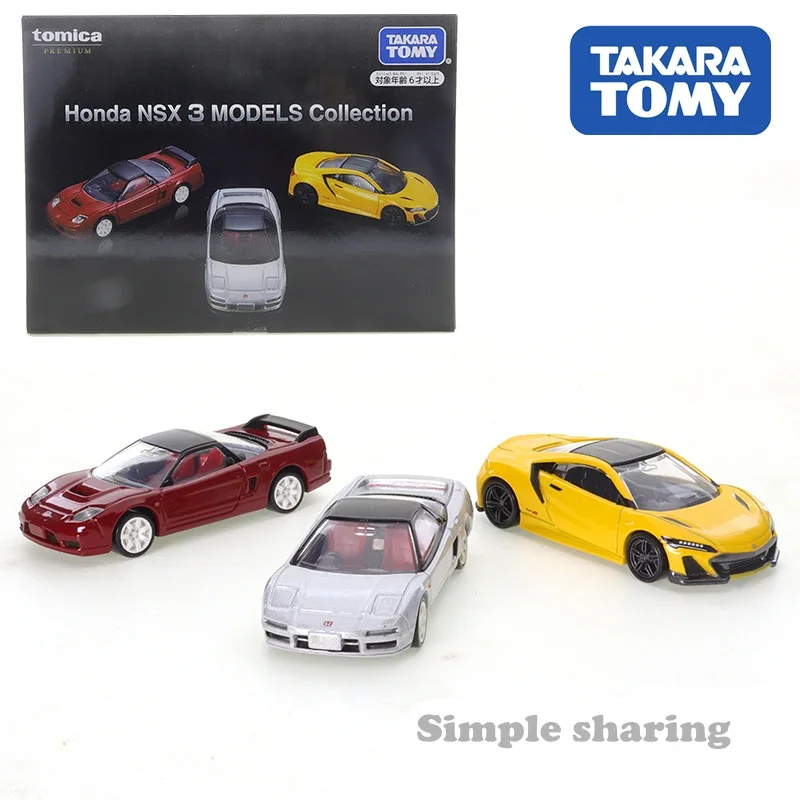

Takara Tomy Tomica Premium Honda NSX 3 коллекционные модели набор забавных моделей для малышей коллекционные автомобили детские игрушки