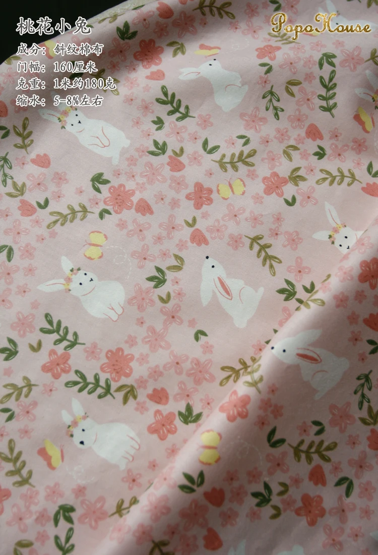 Description Picture 3 of item160x50cm DIY Pure Cotton Fabric with Peach Blossom Twill Pattern for Children's Clothing and Dress Cloth