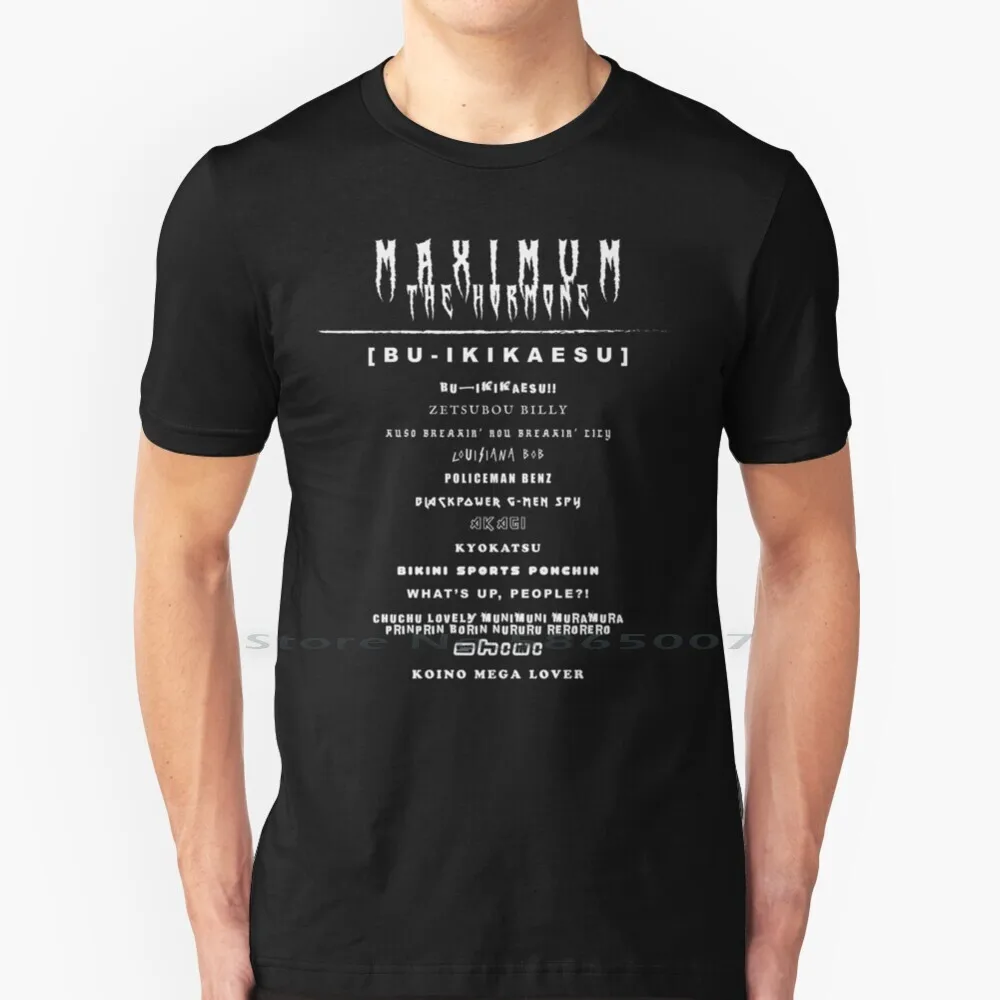 The Ormone Bu-Ikikaesu 2007 Album Song Lists (Testo Bianco) T Shirt 100% Cotone The Ormone Mth Metal Death Metal
