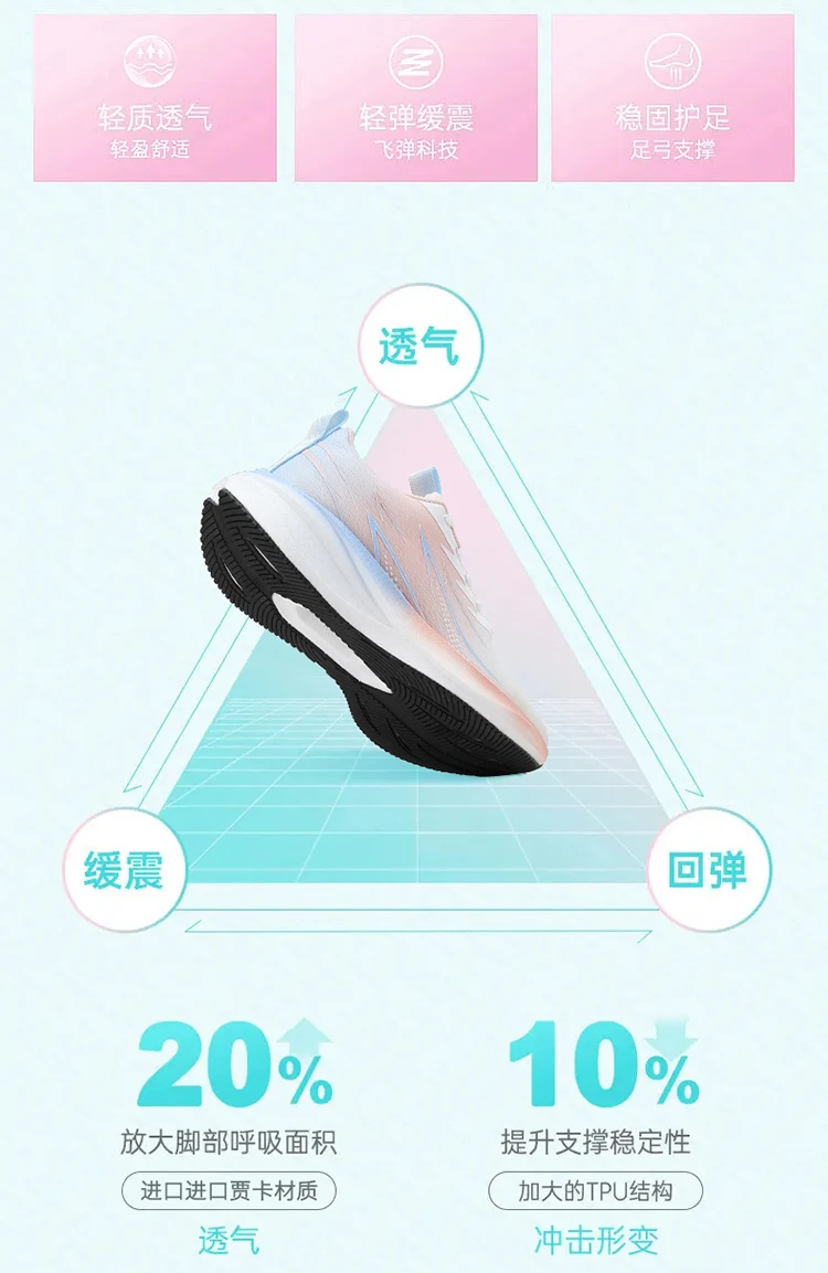 Leichte, stoßdämpfende Laufschuhe mit Carbonplatte für Damen, neue Frühlings- und Sommermodelle, atmungsaktive, professionelle Sport- und Freizeitschuhe aus frischem Mesh – Detail 2
