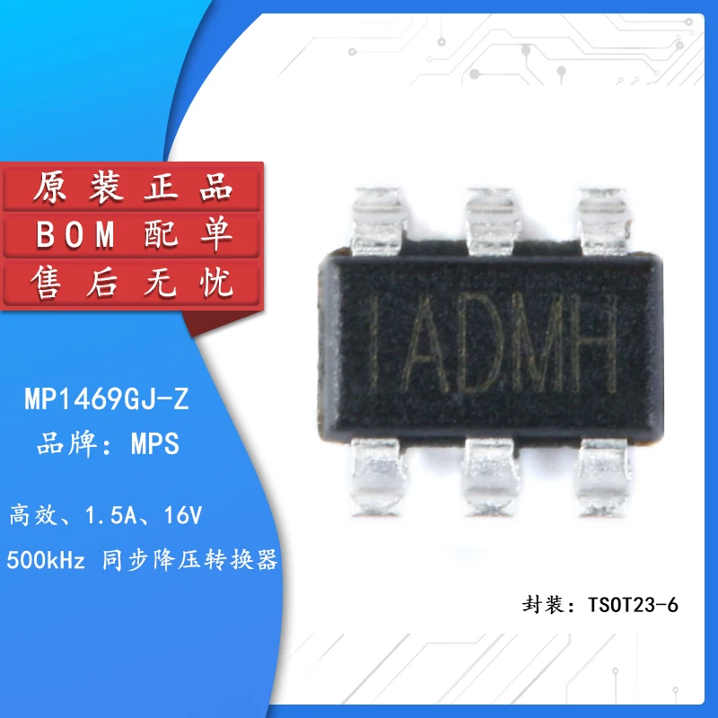 

5pcs Original authentic SMD MP1469GJ-Z TSOT23-6 buck converter DC-DC chip