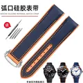 Blue Orange- Silver 