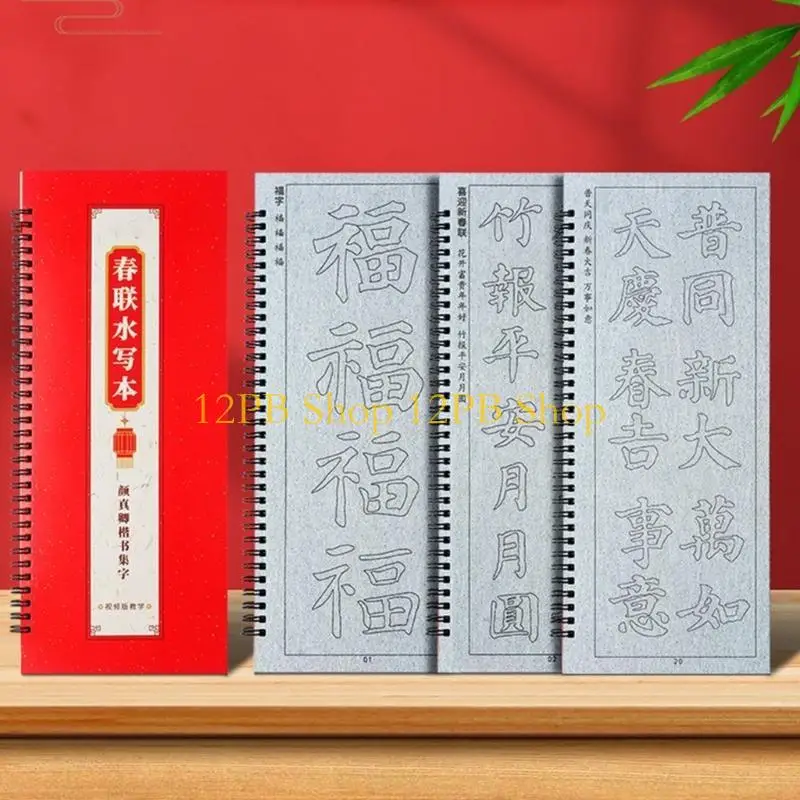 12PB 재사용 가능한 물 쓰기 천 책 성인을 위한 반대 쌍 쓰기 브러시