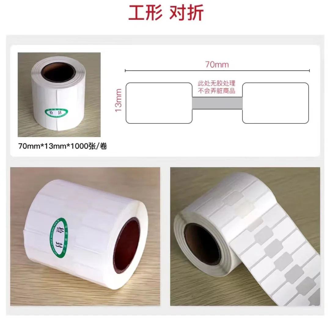 럭셔리 가격표 안경 반지 귀걸이 장신구 목걸이 바코드 라벨 열 인쇄 용지, 보석 라벨 용지, 95x16mm