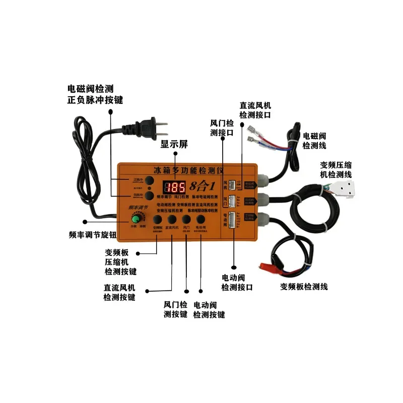 

Refrigerator frequency conversion board compressor solenoid valve fan damper electric valve inspection tester fault tool