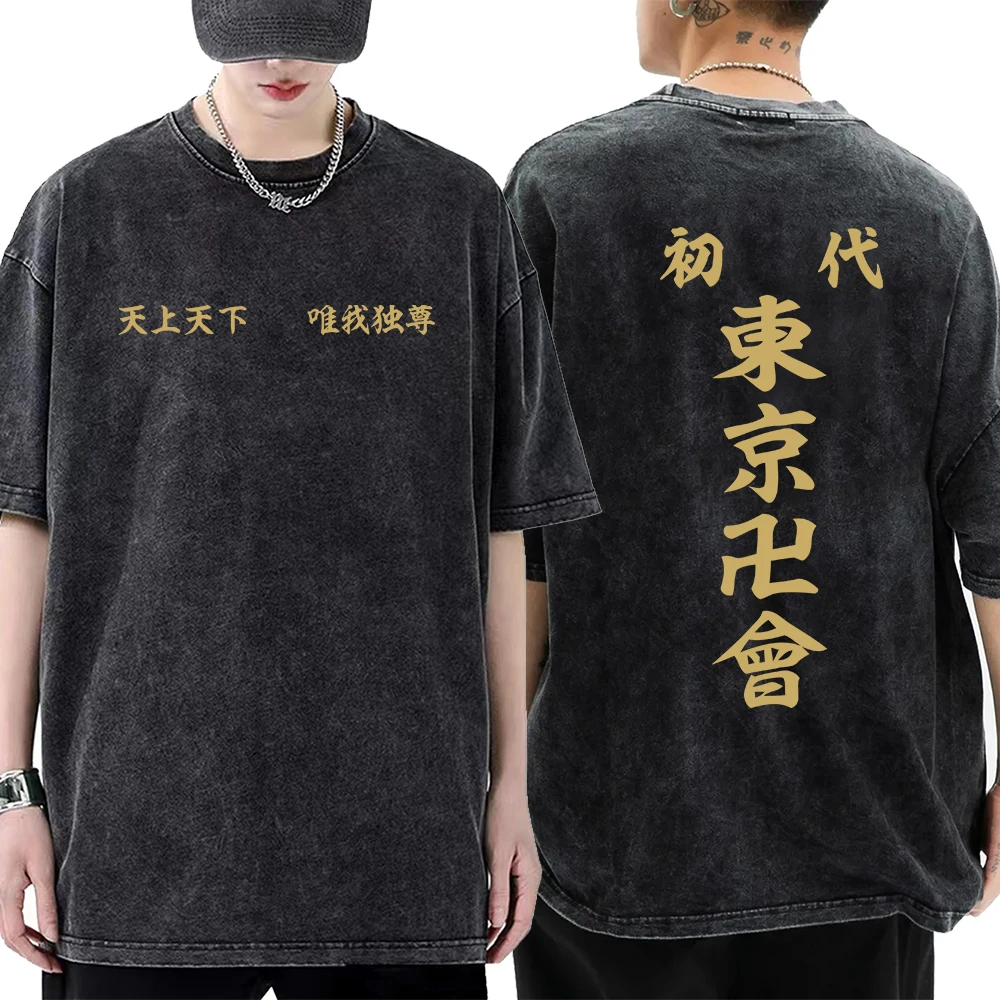 

2023 Hot Men Women Hip Hop Vintage Washed T-Shirts 90S Harajuku Tops Clothes