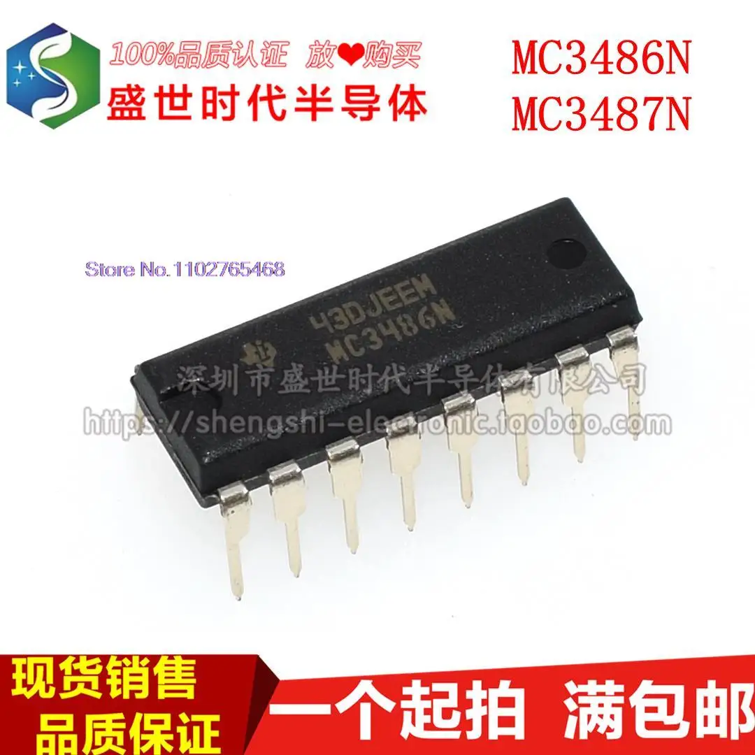

5PCS/LOT MC3486N MC3487N DIP-16 MC3486 MC3487