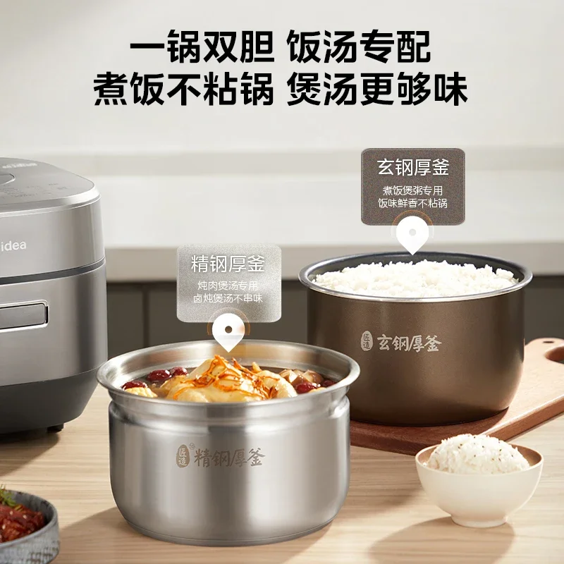 Midea Speed Sensitive Electric Pressure Cooker  Intelligent Automatic Stainless Steel Pressure Rice Cooker 5L Double Galls 220V 5