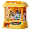 Doll Machine Coin Operated Play Game Mini Claw Catch Toy Machines Dolls Maquina dulces Children Interactive Toys Birthday Gifts 5