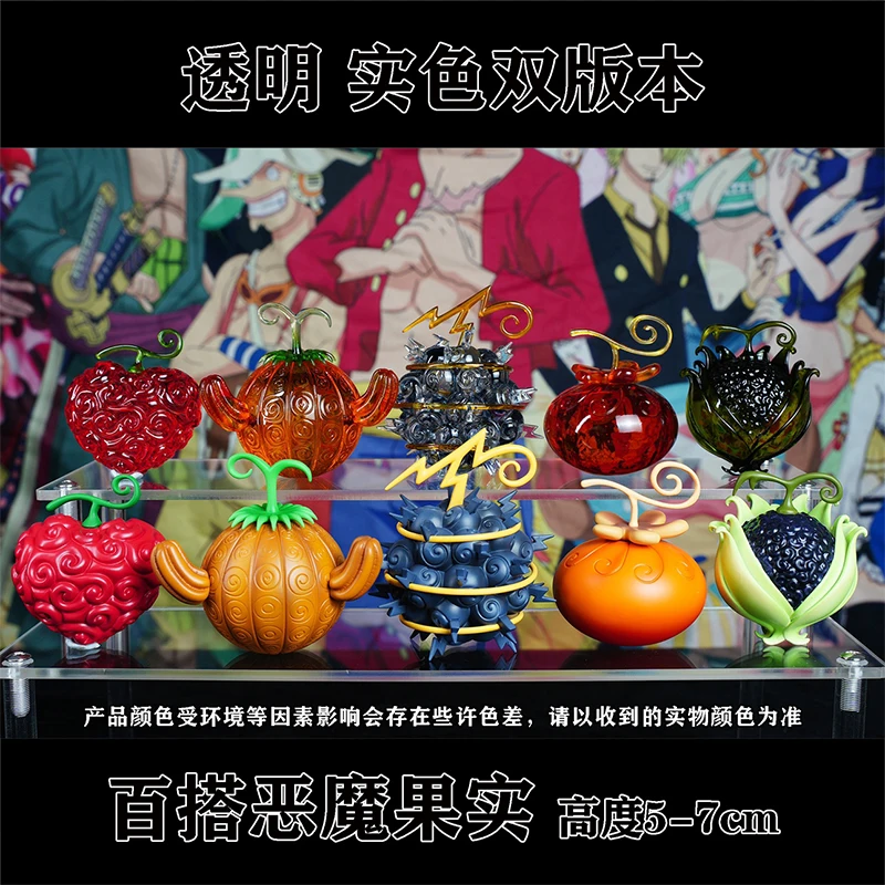 S89f44aae7ed8489fbc6f31caaa7df95bm - One Piece Store