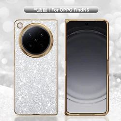 Ultra - Thin Glitter Matte Folding Protective Phone Case - OPPO Find N2 (Color)