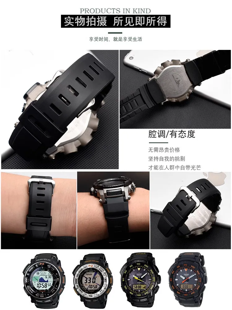 Durable Silicone Watch Strap for Outdoor Adventures - Men's Edition