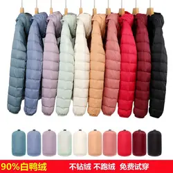 Doudoune légère en résine blanche pour femme, manteau court, doublure de base chaude, automne et hiver, nouveau