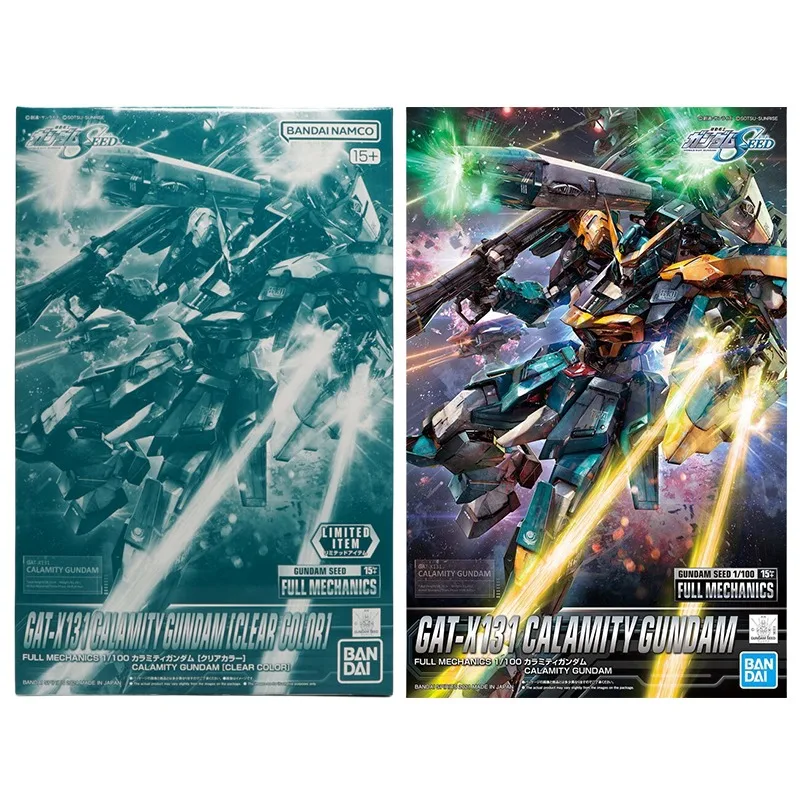 GAT-K131 CALAMITY GUNDAM フルメカニクス　未開封 Amazon.com: Bandai Hobby - Mobile Suit Gundam Seed - #01
