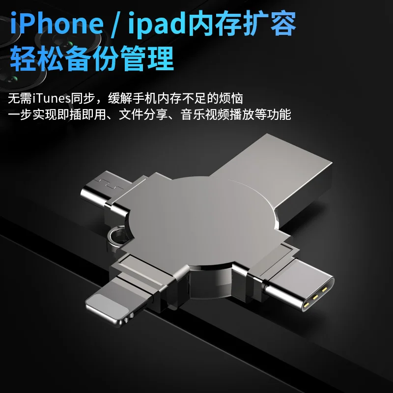 Ŀ ΰ USB 3.0 ÷ ̺ ޸ ƽ, C Ÿ OTG  丮,  ȵ̵ PC, 128GB, 64GB, 32GB, 16GB