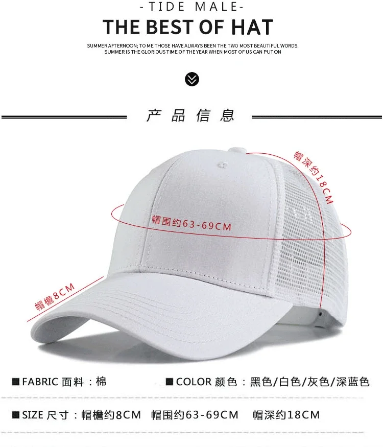Big Head Man Large Size Mesh Baseball Hats Outdoors Plus Size Sport Caps Dad Oversize Trucker Cap 56-61cm 62-66cm