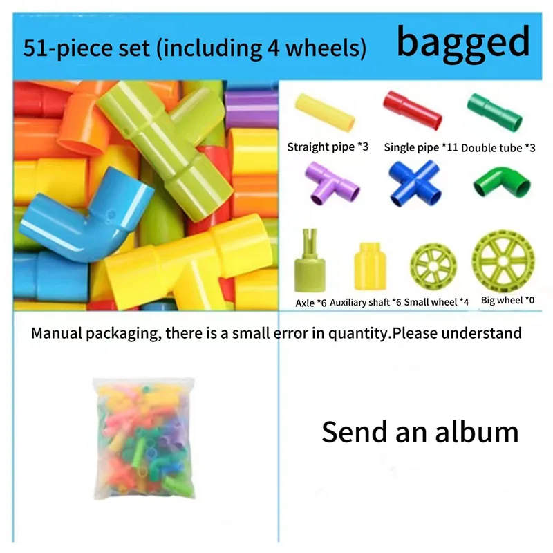 Pipe Building Block Toy Assembly Class Water Pipe Building Block Toy building block toys,pipe building toys,pipeline block puzzle toys